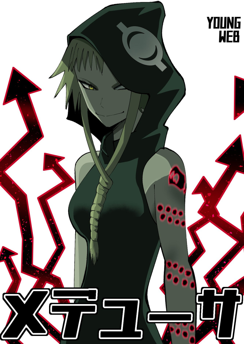 1girl arm_tattoo arrow_(symbol) artist_name black_hood black_hoodie blonde_hair breasts character_name english_text eye_symbol glowing_tattoo highres hood hood_up hoodie looking_at_viewer magic medium_breasts medusa_gorgon sleeveless sleeveless_hoodie slit_pupils smirk snake_tattoo solo soul_eater tattoo twintails yellow_eyes youngweb5