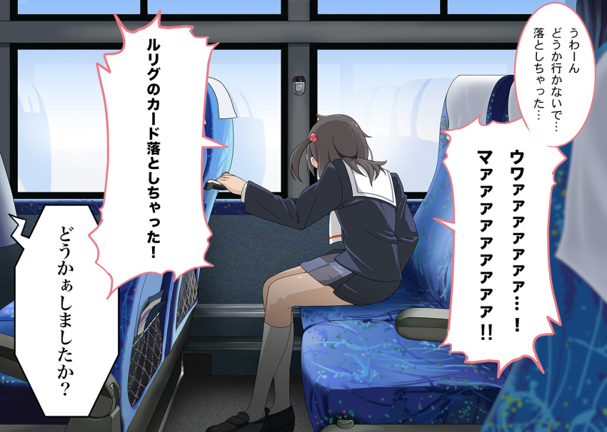 1girl black_footwear blue_shirt blue_skirt brown_hair commentary_request facing_away facing_down from_side full_body game_no_card_otoshichatta_(meme) grabbing hair_ornament kneehighs kominato_ruuko loafers long_hair long_sleeves meme miniskirt one_side_up pleated_skirt reflection sailor_collar school_uniform serafuku shirt shoes skirt socks solo speech_bubble suzushiro_(suzushiro333) train_interior translation_request white_sailor_collar white_socks window wixoss