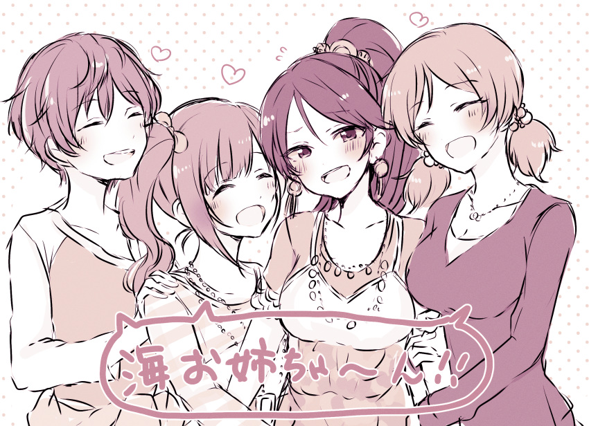 4girls :d ^_^ arm_grab baran._(ba_ra_ran) blush character_request closed_eyes collarbone fanged_bangs flying_sweatdrops hand_on_another's_shoulder heart high_ponytail highres idolmaster idolmaster_cinderella_girls igarashi_kyoko jewelry long_hair low_twintails medium_hair monochrome multiple_girls necklace open_mouth parted_bangs polka_dot polka_dot_background shirt short_hair short_sleeves side_ponytail smile striped_clothes striped_shirt swept_bangs teeth twintails upper_teeth_only v-neck very_short_hair white_background