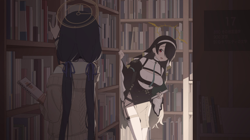 2girls black_hair blue_archive book breasts brown_cardigan cardigan commentary_request from_behind hair_over_one_eye halo highres hinata_(blue_archive) holding holding_book indoors library long_hair long_sleeves looking_at_another low_twintails medium_breasts mikan_battery multiple_girls nun red_eyes standing thighs twintails ui_(blue_archive) wide_sleeves yellow_halo