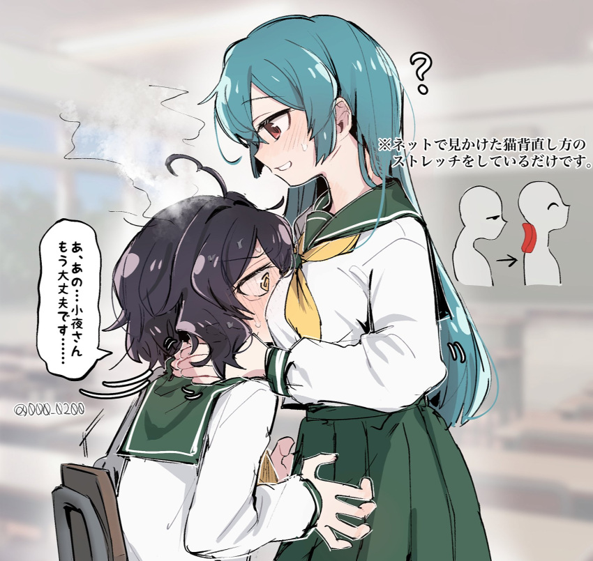 2girls ? @_@ ahoge an_sin between_breasts black_hair blue_hair blush breasts classroom commentary_request green_sailor_collar green_skirt hand_on_another's_neck head_between_breasts head_steam highres hiiragi_utena indoors korean_commentary large_breasts long_hair mahou_shoujo_ni_akogarete medium_hair minakami_sayo multiple_girls parted_lips pleated_skirt red_eyes sailor_collar shirt sitting skirt smile speech_bubble sweatdrop translation_request white_shirt yuri