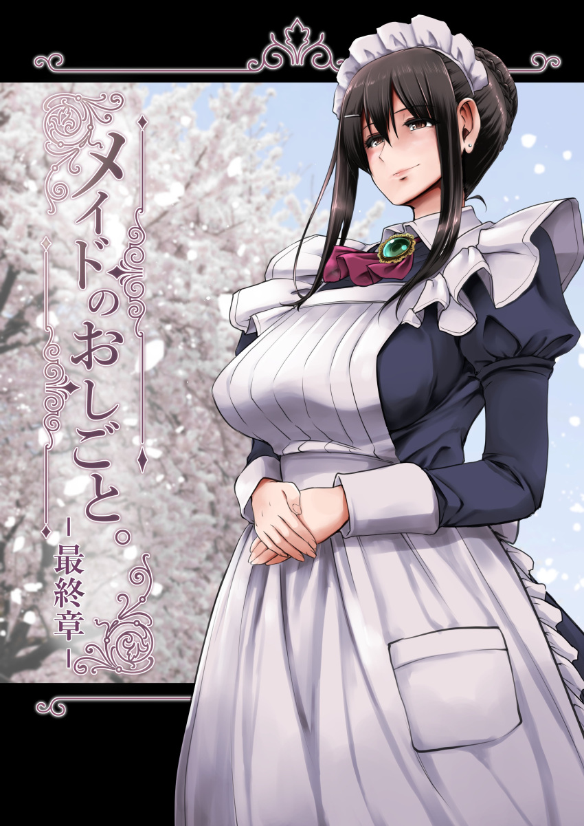 1girl absurdres apron arekishi_raiho black_dress bow bowtie breasts brown_eyes brown_hair cherry_blossoms closed_mouth cover cover_page doujin_cover dress earrings highres jewelry large_breasts long_sleeves maid_apron maid_headdress original puffy_long_sleeves puffy_sleeves purple_bow purple_bowtie smile solo tree white_apron