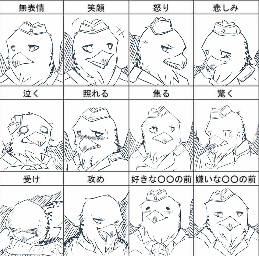 beak bird comic crying invalid_color monochrome smile tongue twstacker uncolored wings