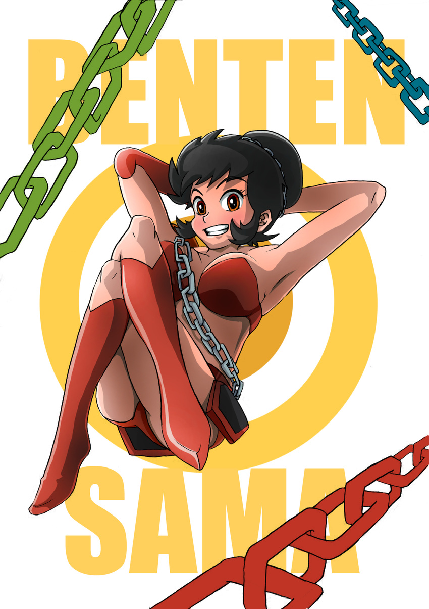 benten black_hair boots brown_eyes chains character_name female sanpachirou solo urusei_yatsura