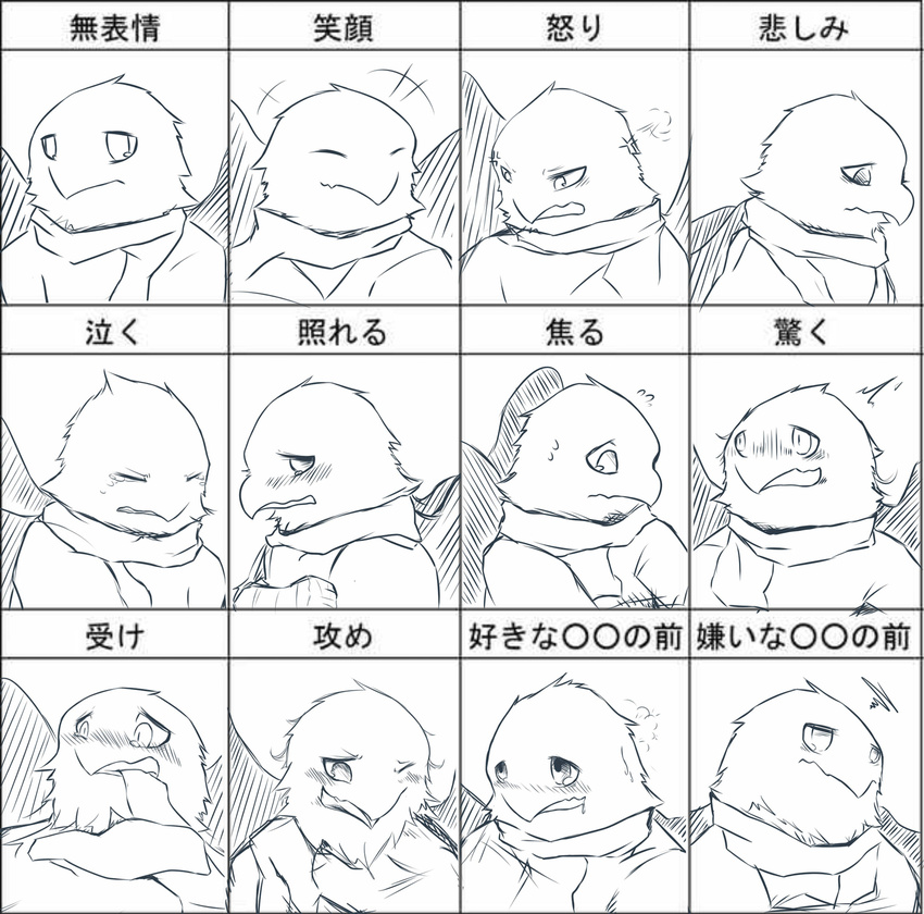 beak bird comic crying invalid_color monochrome smile tongue twstacker uncolored wings