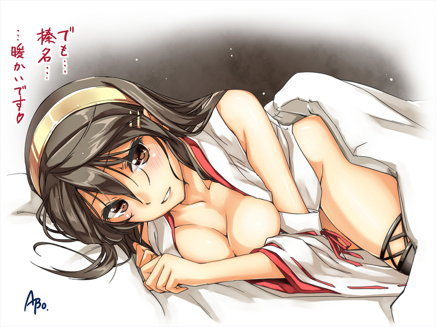 abo_(hechouchou) bad_anatomy bare_shoulders black_hair black_legwear blanket blush boots breasts brown_eyes cleavage detached_sleeves duplicate hair_ornament hairband hairclip haruna_(kantai_collection) japanese_clothes kantai_collection large_breasts long_hair nontraditional_miko parted_lips smile solo thigh_boots thighhighs