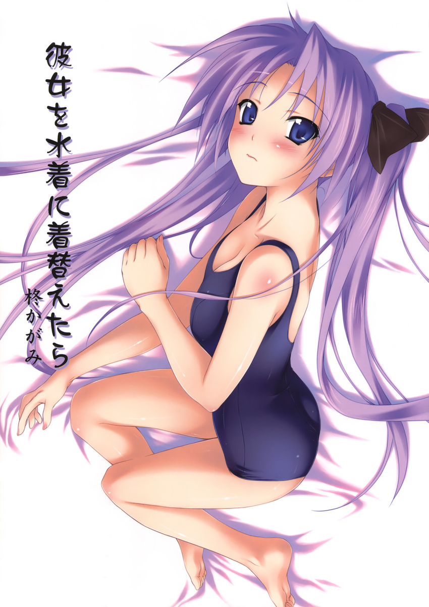 andou_tomoya barefoot blue_eyes blush breasts cleavage feet hair_ribbon highres hiiragi_kagami long_hair lucky_star lying one-piece_swimsuit purple_hair ribbon school_swimsuit small_breasts solo swimsuit translated