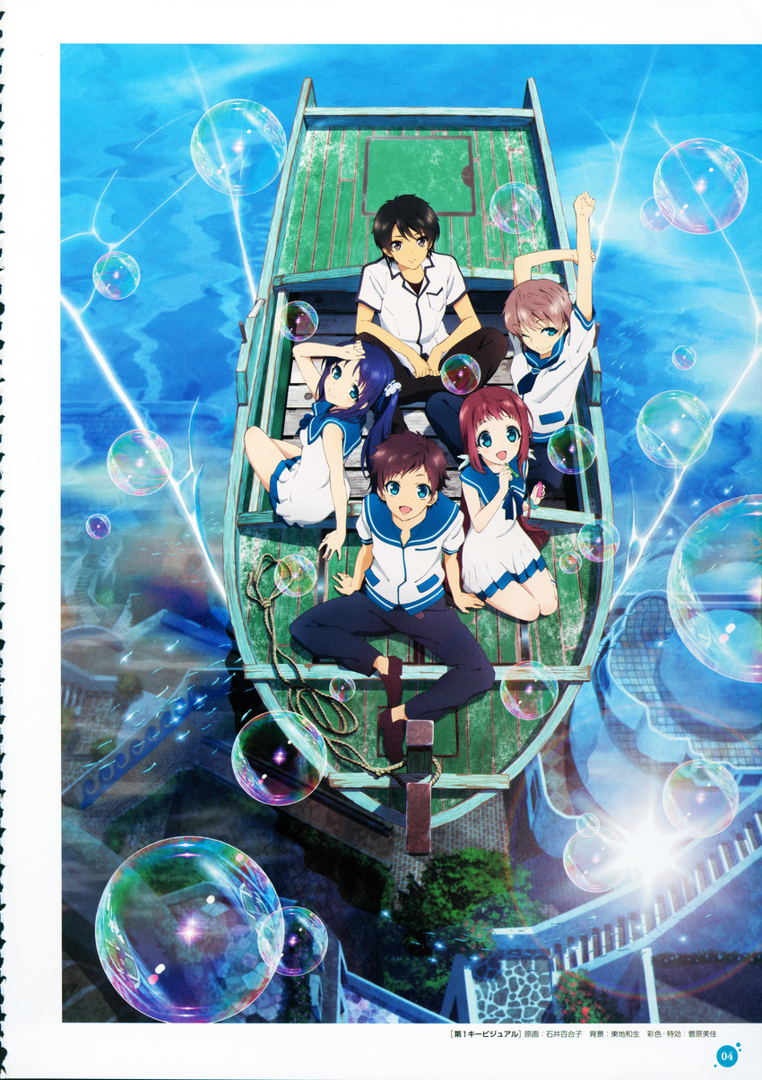 3boys absurdres black_hair blue_eyes blue_hair boat brown_eyes brown_hair bubble dress highres hiradaira_chisaki isaki_kaname ishii_yuriko key_visual kihara_tsumugu long_hair mukaido_manaka multiple_boys multiple_girls nagi_no_asukara official_art one_eye_closed sailor_collar sailor_dress sakishima_hikari school_uniform serafuku short_hair side_ponytail sitting stretch watercraft