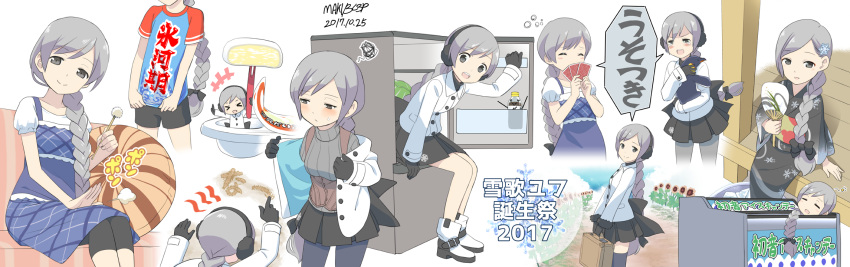 +++ 1girl =3 bike_shorts birthday black_kimono black_shorts black_skirt blue_skirt boots braid card character_name closed_eyes commentary couch cushion daifuku dated dying_message grey_eyes grey_hair grey_sweater hair_ornament half-closed_eyes hand_fan headphones high-waist_skirt highres holding holding_card holding_fan holding_suitcase jacket japanese_clothes kimono leaning_forward long_hair looking_at_viewer lying maki_(nasulily) mimikaki minigirl miniskirt multiple_views obi on_stomach paper_fan patting_lap playing_card pleated_skirt refrigerator sash sekka_yufu shared_speech_bubble shirt shorts side_braid signature sitting skirt smile snowflake_hair_ornament snowflake_print speech_bubble squiggle suitcase suspender_skirt suspenders sweater t-shirt translated utau white_jacket wooden_floor