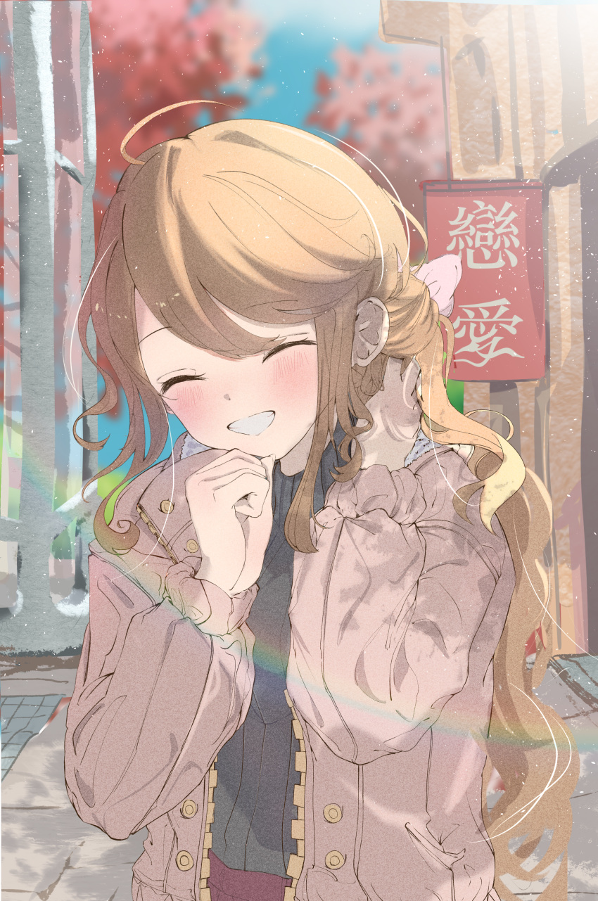 1girl ^_^ ^o^ absurdres ahoge black_sweater blurry blurry_background blush brown_hair brown_jacket closed_eyes grin highres idolmaster idolmaster_million_live! jacket light_particles long_hair ooho0216 outdoors rainbow smile solo sweater tokoro_megumi very_long_hair wavy_hair