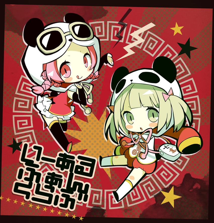 :o :q animal_hat bangs black_border black_legwear blunt_bangs blush_stickers border bow chibi chinese_clothes full_body glasses green_eyes green_hair hair_bow hat highres kneehighs long_sleeves looking_at_viewer low_twintails maako_(yuuyake.) multiple_girls original outstretched_arms panda_hat parted_lips pink_eyes pink_hair sleeves_past_wrists star tareme thighhighs tongue tongue_out twintails white_legwear yie_ar_fan_club_(vocaloid) zettai_ryouiki