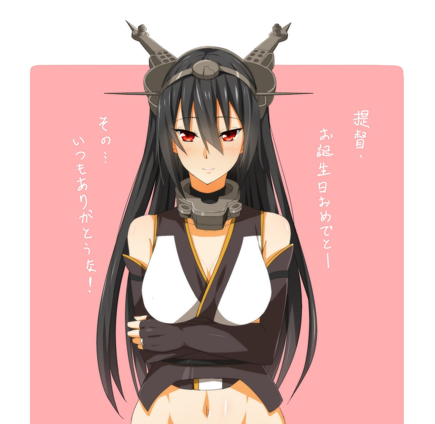 bare_shoulders black_hair blush crossed_arms elbow_gloves fingerless_gloves gloves headgear highres jewelry kantai_collection long_hair looking_at_viewer midriff nagato_(kantai_collection) red_eyes ring smile solo translated ukeuke