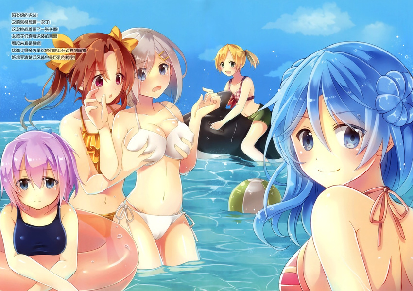 5girls absurdres beach bikini blonde_hair blue_hair blush bow breast_grab breasts brown_hair cleavage female frills girl grabbing grey_hair hair_bow hair_ornament hair_ribbon hamakaze_(kantai_collection) highres kagerou_(kantai_collection) kantai_collection large_breasts light_erotic long_hair looking_at_viewer maikaze_(kantai_collection) medium_breasts multiple_girls ocean open_mouth pink_hair ponytail purple_hair ribbon scan sea serino_itsuki shiranui_(kantai_collection) short_hair silver_hair small_breasts smile swim swimsuit urakaze_(kantai_collection)