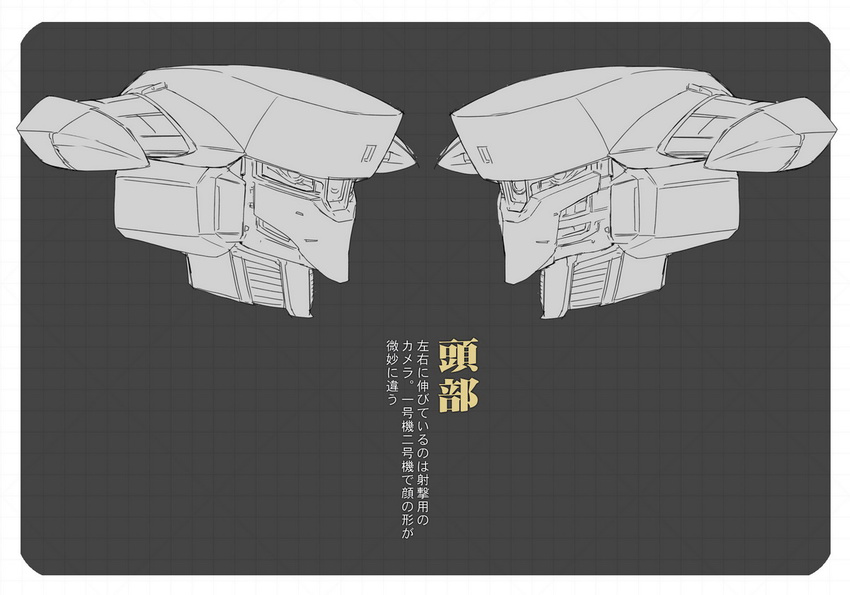 gunparade_march head machinery makacoon mecha no_humans original sketch translated