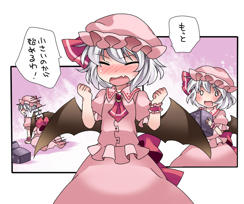 all_fours ascot bat_wings blush brooch commentary fang hammer_(sunset_beach) hat jewelry mob_cap o_o open_mouth orz remilia_scarlet short_hair short_sleeves silver_hair skirt skirt_set solid_circle_eyes solo touhou translated wings wrist_cuffs