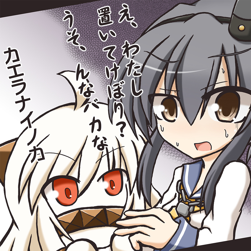 ahoge brown_eyes covered_mouth grey_hair hairband hat horns kantai_collection kasaneko long_hair mini_hat multiple_girls northern_ocean_hime open_mouth red_eyes school_uniform serafuku shinkaisei-kan sweat tokitsukaze_(kantai_collection) translated white_hair white_skin