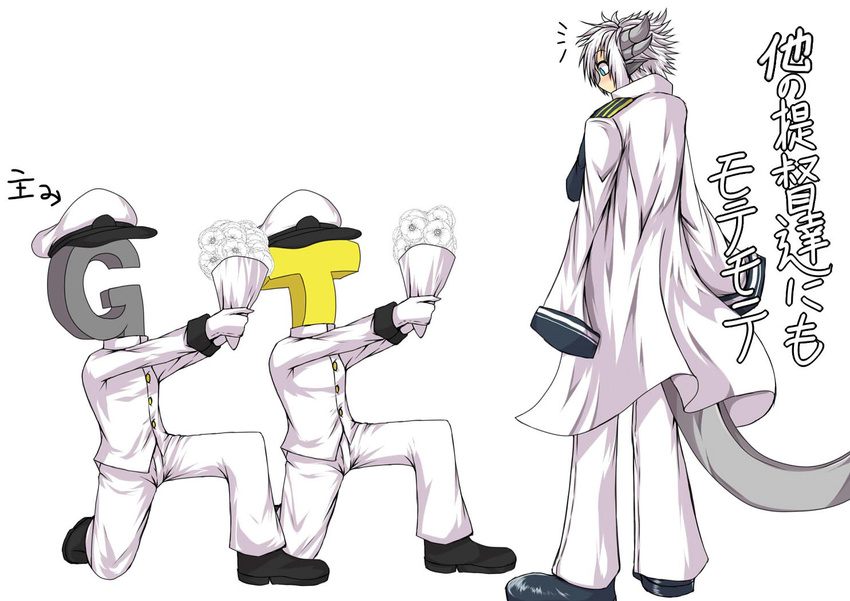 1girl 2boys admiral_(kancolle) blue_eyes commentary_request female_admiral_(kancolle) g_(genesis1556) grey_hair hat kantai_collection monster_girl multiple_boys short_hair t-head_admiral tail translated tsubasa_ryuuji