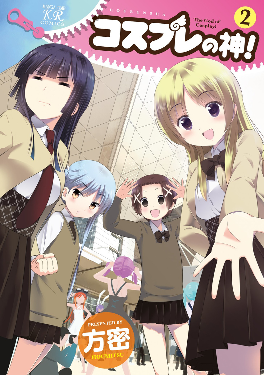 =_= bangs black_hair blonde_hair blue_hair character_request clenched_hand cosplay_no_kami! cover hand_on_hip highres houmitsu long_hair multiple_girls open_mouth outstretched_hand pantyhose pleated_skirt purple_eyes purple_hair school_uniform short_hair skirt smile twintails