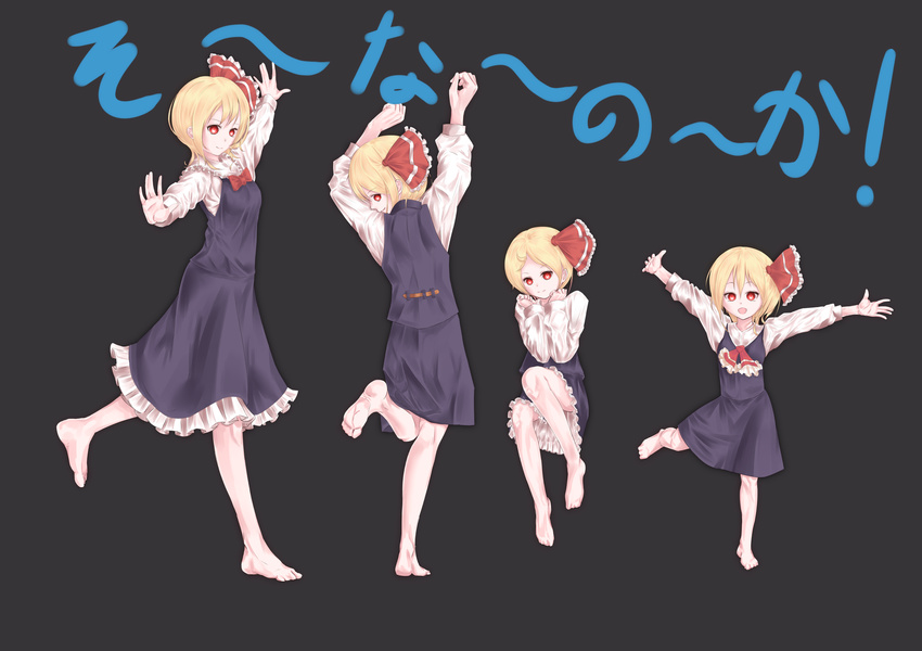 :d ame_kaku ascot barefoot blonde_hair blouse bow bowtie frilled_skirt frills hair_ribbon highres is_that_so open_mouth outstretched_arms red_eyes ribbon rumia short_hair skirt smile spread_arms touhou vest