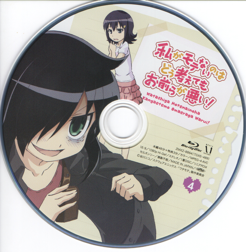 kii-chan kii_(watamote) kuroki_tomoko watashi_ga_motenai_no_wa_dou_kangaetemo_omaera_ga_warui!