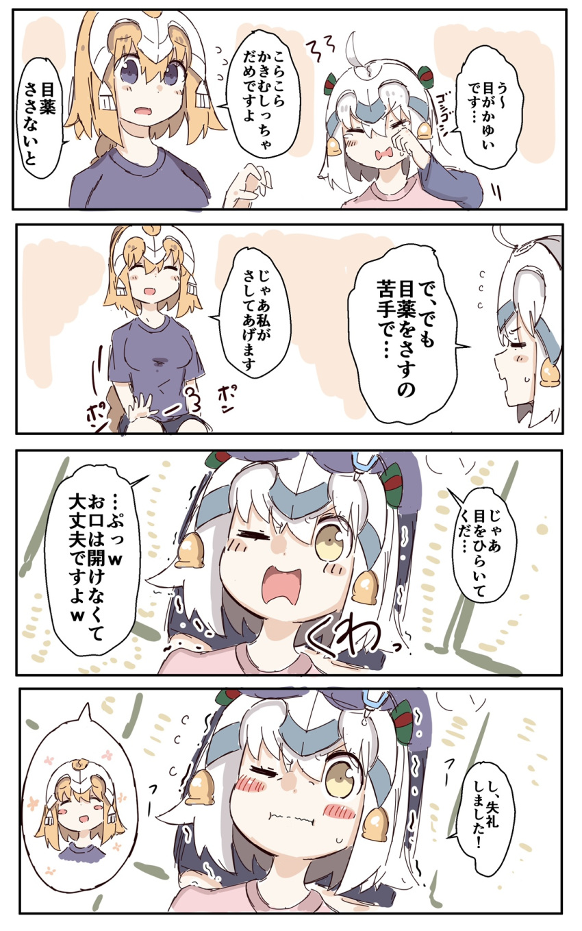 2girls 4koma :d :i =_= ^_^ ahoge bangs bell blonde_hair bow closed_eyes closed_mouth comic eyebrows_visible_through_hair eyedrops eyes_closed fate/grand_order fate_(series) flying_sweatdrops green_bow hair_between_eyes hair_bow headpiece highres jeanne_d'arc_(fate) jeanne_d'arc_(fate)_(all) jeanne_d'arc_alter_santa_lily lap_pillow long_sleeves multiple_girls one_eye_closed open_mouth pink_shirt profile purple_eyes purple_shirt purple_shorts ranf shirt short_sleeves shorts smile striped striped_bow sweat tears translation_request trembling wavy_mouth white_hair