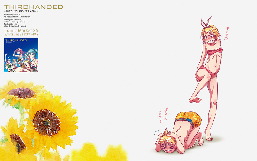 &gt;_&lt; 1girl all_fours anger_vein angry barefoot bikini blonde_hair brother_and_sister clenched_teeth closed_eyes covering_head feet flower flying_sweatdrops frilled_bikini frills hair_ornament hair_ribbon hairclip highres kagamine_len kagamine_rin mixed_media navel open_mouth revision ribbon sharp_teeth short_hair siblings soles sunflower swimsuit teeth toenail_polish toenails toes traditional_media translated twins vocaloid watercolor_(medium) wokada