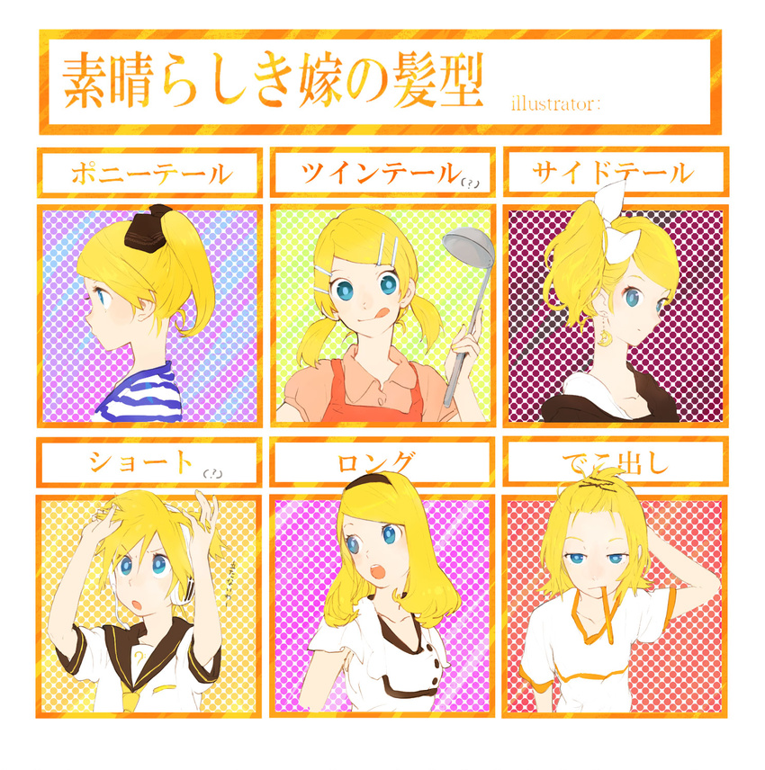 1girl alternate_hairstyle blonde_hair blue_eyes brother_and_sister cosplay earrings hair_ornament hair_ribbon hairband hairclip headphones headset highres jewelry kagamine_len kagamine_len_(cosplay) kagamine_rin ladle long_hair mitosa necktie ponytail ribbon short_hair siblings side_ponytail smile tongue twins twintails vocaloid