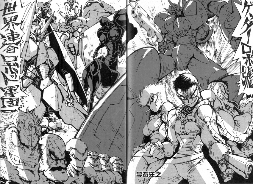 bob_hosner bodysuit breasts crease daidou_gai everyone evil_grin fist gai_daido getter_robo getter_robo_go gou_ichimonji grin gun handgun highres ichimonji_gou imaishi_hiroyuki john_brenner linda_tiramisu lineup manga mecha muscle mustache official_art sam_hosner scan schwartz_koff schwartzkof short_hair shou_tachibana super_robot tachibana_shou