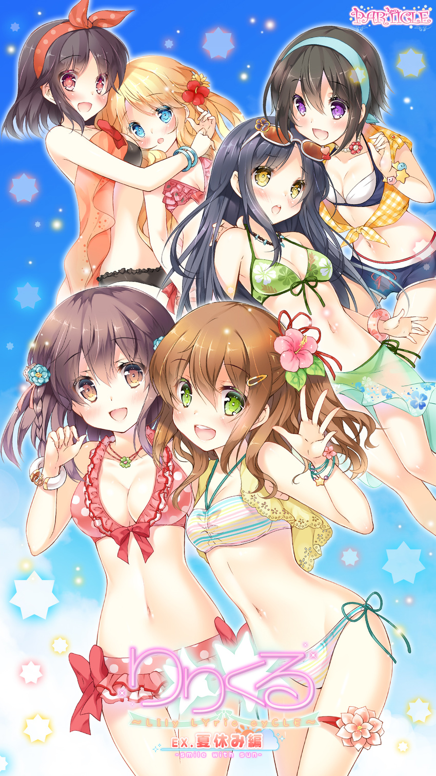 :o bikini blush bracelet breasts cleavage eyewear_on_head floral_print frilled_bikini frills front-tie_top hair_ornament hairclip highres jewelry kugayama_arisu lily_lyric_cycle medium_breasts miwabe_sakura multiple_girls navel necklace open_mouth oribe_ibuki polka_dot polka_dot_bikini polka_dot_swimsuit segawa_ayame shiina_mai shiina_mayu_(lily_lyric_cycle) shiny shiny_skin shirt short_shorts shorts striped striped_bikini striped_swimsuit sunglasses swimsuit thigh_gap tied_shirt wakamiya_hina yuri