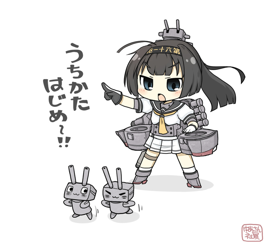 akizuki_(kantai_collection) bad_id bad_pixiv_id bangs black_eyes black_hair blunt_bangs blush boots chou-10cm-hou-chan gloves headband headgear highres kantai_collection machinery neckerchief pleated_skirt pointing ponytail sailor_collar school_uniform serafuku simple_background skirt translation_request white_skirt yuasan