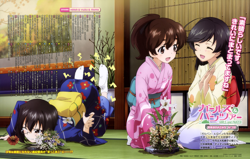 absurdres black_hair blush brown_hair closed_eyes copyright_name falling flower girls_und_panzer grimace highres ikebana indoors isuzu_hana japanese_clothes kawashima_momo kimono koyama_yuzu long_hair looking_at_another magazine_scan monocle multiple_girls official_art open_mouth ponytail scan seiza short_hair sitting smile tabi tatami tears trembling wince yoshida_nobuyoshi