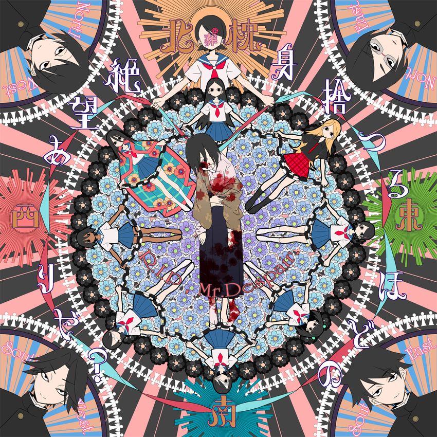 6+girls aoyama_(szs) arare_(araremode) bandage_over_one_eye bandages bangs black_eyes black_hair blanket blonde_hair blood braid circle_formation colorful english everyone eyepatch floral_print flower fujiyoshi_harumi fuura_kafuka gakuran glasses haga_(szs) hair_bobbles hair_flower hair_ornament highres hitou_nami holding horror_(theme) itoshiki_nozomu japanese_clothes kimono kimura_kaere kino_kuniya kitsu_chiri kobushi_abiru komori_kiri kudou_jun long_hair multiple_boys multiple_girls necktie otonashi_meru parted_bangs ribbon sayonara_zetsubou_sensei school_uniform sekiutsu_maria_tarou serafuku short_twintails skirt sunburst surreal swept_bangs translation_request tsunetsuki_matoi twin_braids twintails