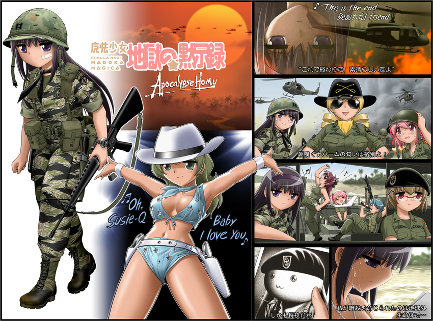 aircraft akemi_homura ammunition_pouch anger_vein apocalypse_now assault_rifle bandaid beamed_sixteenth_notes beret black_hair boots breasts campaign_hat captain_benjamin_l._willard chief_quartermaster_george_phillips cleavage colonel_walter_e._kurtz cowboy_hat creedence_clearwater_revival crop_top eighth_note engineman_3rd_class_jay_hicks english front-tie_top gun gunner's_mate_3rd_class_lance_b._johnson gunner's_mate_3rd_class_tyrone_miller hairband hat helicopter helmet holster jungle kaname_madoka kyubey lieutenant_colonel_william_kilgore load_bearing_equipment long_hair looking_at_viewer m16a1 m60 magical_girl mahou_shoujo_madoka_magica medium_breasts miki_sayaka military military_uniform multiple_girls musical_note nature navel parody patrol_boat_river_(pbr) pouch rifle sakura_kyouko saotome_kazuko shingyouji_tatsuya shizuki_hitomi short_hair sunglasses sweat the_doors tigerstripe_(camo) tomoe_mami translated uh-1_iroquois uniform us_army vietnam watch weapon wristwatch