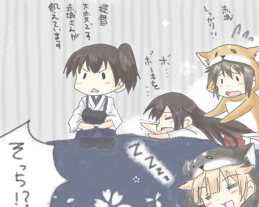 =_= akagi_(kantai_collection) alternate_costume animal_costume black_hair blonde_hair brown_hair commentary_request dog_costume hakama japanese_clothes kaga_(kantai_collection) kantai_collection long_hair multiple_girls muneate open_mouth shiba_inu shigure_(kantai_collection) short_hair short_sidetail sleeping taisa_(kari) thighhighs translated triangle_mouth wavy_mouth yuudachi_(kantai_collection) |_|