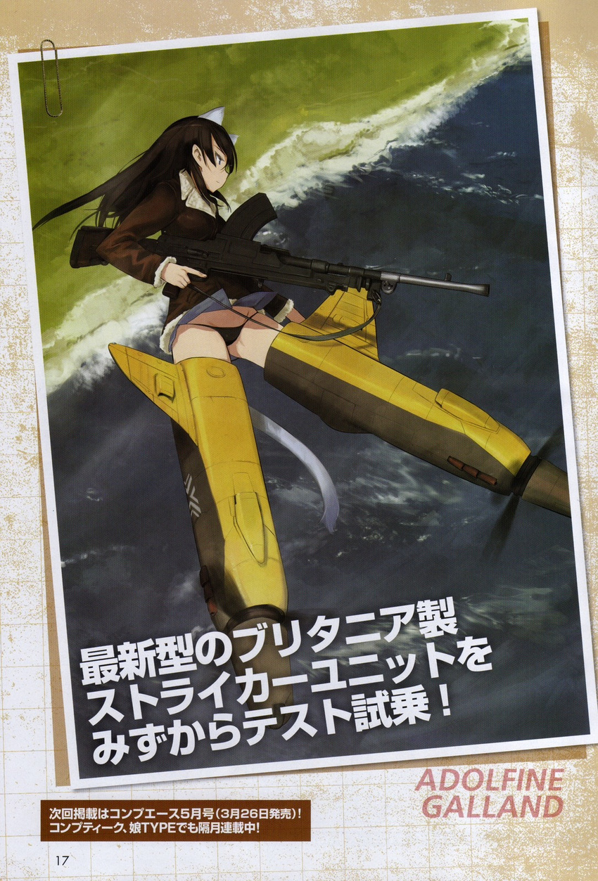 adolfine_galland animal_ears black_hair black_panties blue_eyes bomber_jacket cat_ears cat_tail character_name flying gun highres holding jacket long_hair long_sleeves military military_uniform panties paperclip photo_(object) scan shimada_fumikane solo striker_unit tail translation_request underwear uniform water weapon world_witches_series