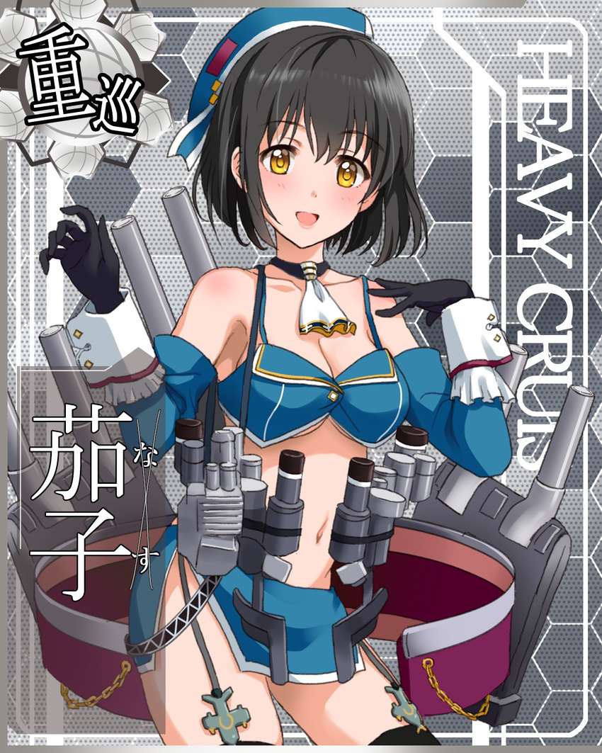 :d adapted_costume aircraft airplane alternate_eye_color bare_shoulders beret black_gloves black_hair black_legwear blue_skirt blush breasts chain choker cleavage collarbone cosplay cravat detached_sleeves garter_straps gloves hand_on_own_shoulder hat highres idolmaster idolmaster_cinderella_girls kantai_collection lips long_sleeves machinery medium_breasts miniskirt navel open_mouth revealing_clothes sanshita short_hair side_slit sideboob skirt smile solo takafuji_kako takao_(kantai_collection) takao_(kantai_collection)_(cosplay) thighhighs translated turret underboob yellow_eyes