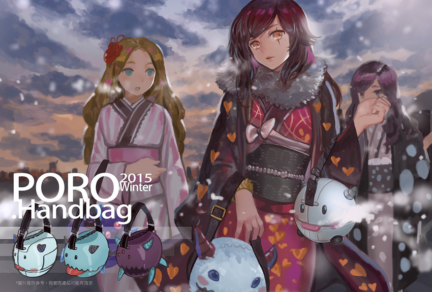 alternate_costume aqua_eyes blurry breath brown_hair danann depth_of_field emilia_leblanc flower hair_flower hair_ornament japanese_clothes katarina_du_couteau kimono league_of_legends long_hair looking_at_viewer luxanna_crownguard multiple_girls obi parted_lips poro_(league_of_legends) red_hair sash snow snowing voidling walking wide_sleeves winter_clothes