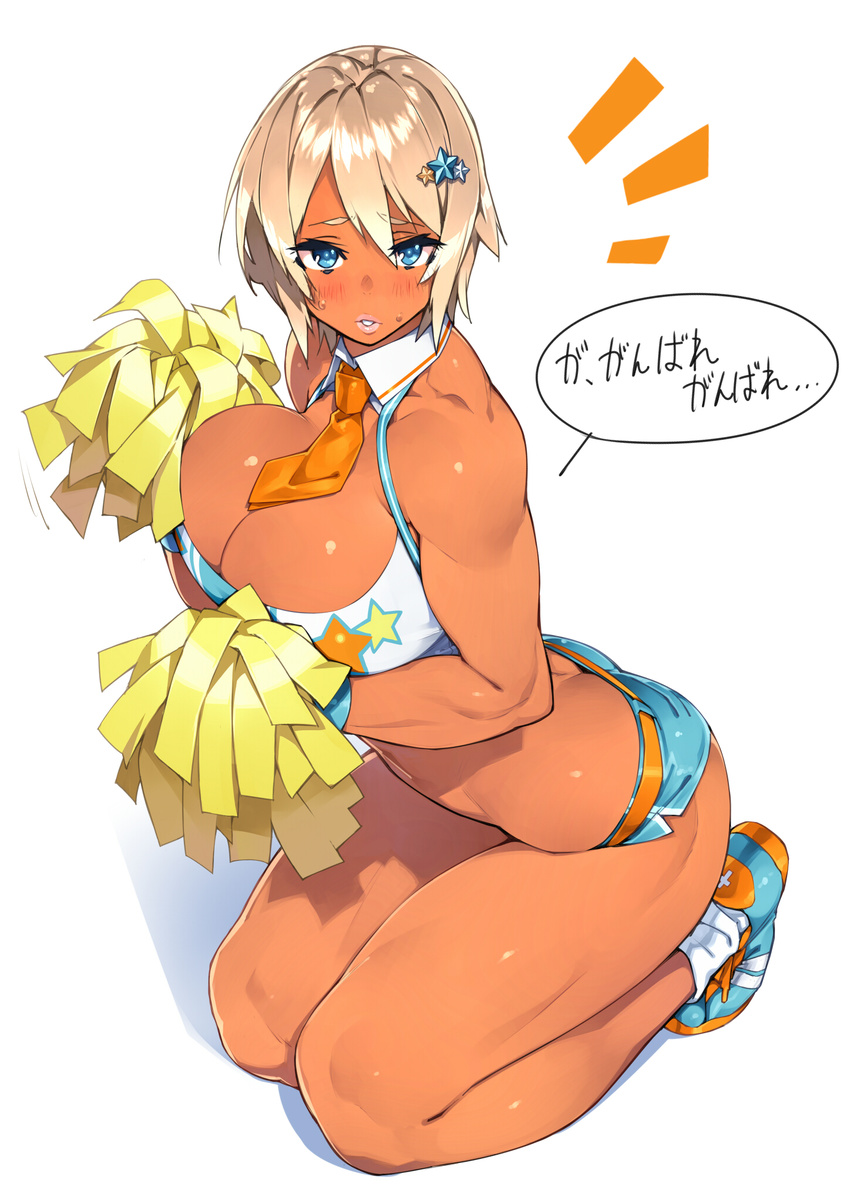 1girl 23_(real_xxiii) belt blonde_hair blue_eyes blush breasts cleavage collar dark-skinned_girl_(23) dark_skin female hair_ornament highres huge_breasts kneeling lips looking_at_viewer muscle necktie original parted_lips pom_poms real_xxiii real_xxiii's_dark_skinned_girl shoes short_hair short_shorts shorts simple_background socks solo star sweat toned translated translation_request white_background white_legwear