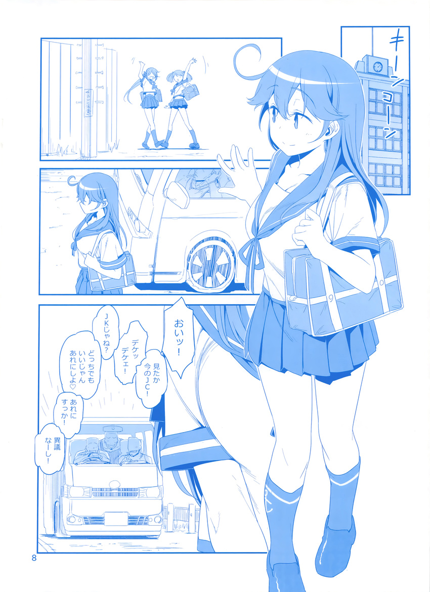 absurdres akebono_(kantai_collection) bag blue breasts car comic doujinshi ground_vehicle highres himura_kiseki kantai_collection large_breasts monochrome motor_vehicle multiple_girls sazanami_(kantai_collection) scan scan_artifacts school_bag school_uniform serafuku side_ponytail stalking translated twintails ushio_(kantai_collection) van