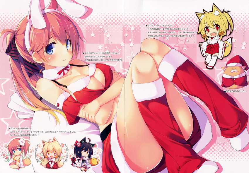 absurdres animal_ears ass bag bare_shoulders bikini black_hair blonde_hair blue_eyes blush breasts bunny_ears chibi chiri_(atlanta) chiriko_(atlanta) christmas cleavage feet hair_ribbon happy highres japanese_clothes kimono large_breasts legs long_hair looking_at_viewer meina_(atlanta) multiple_girls open_mouth original ponytail red_eyes red_hair ribbon santa_hat simple_background skirt smile socks swimsuit ten'inkou_korin ten'inkou_korin thighs yellow_eyes