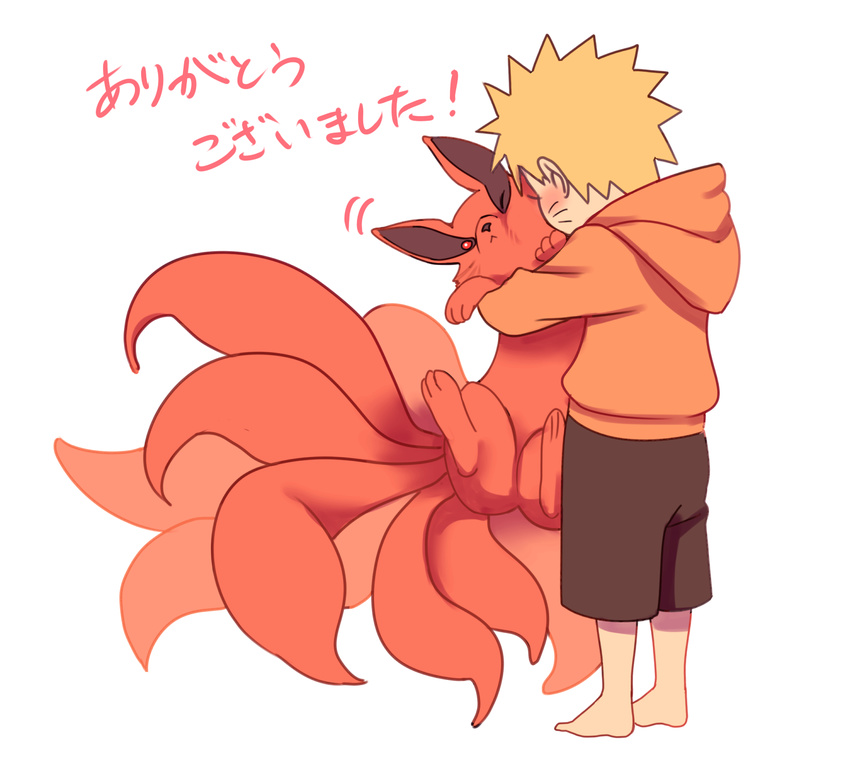 back barefoot blonde_hair dashi_(minzoku_gb) fox hood hoodie hug kurama_(naruto) multiple_tails naruto red_eyes spiked_hair translation_request uzumaki_naruto whiskers