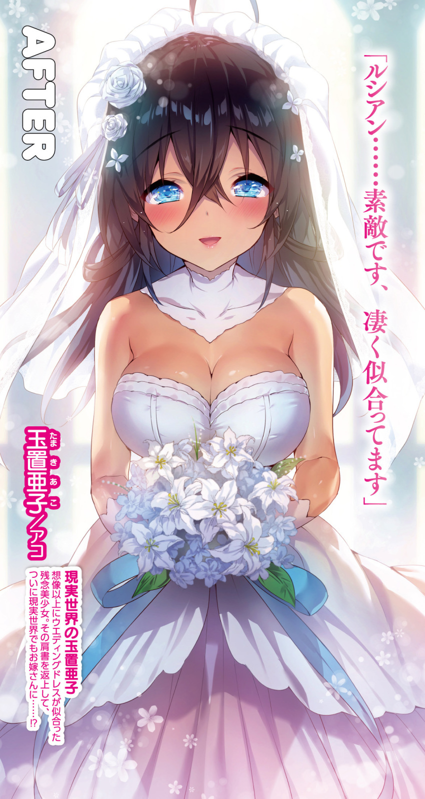 1girl ahoge bare_shoulders black_hair blue_eyes blush bouquet breasts bridal_veil bride cleavage collar crossed_bangs detached_collar dress flower gloves hair_between_eyes hair_flower hair_ornament highres hisasi holding holding_bouquet long_dress long_hair looking_at_viewer medium_breasts netoge_no_yome_wa_onna_no_ko_janai_to_omotta? official_art open_mouth second-party_source see-through see-through_dress solo standing strapless strapless_dress tamaki_ako veil wedding wedding_dress white_collar white_dress white_flower white_gloves