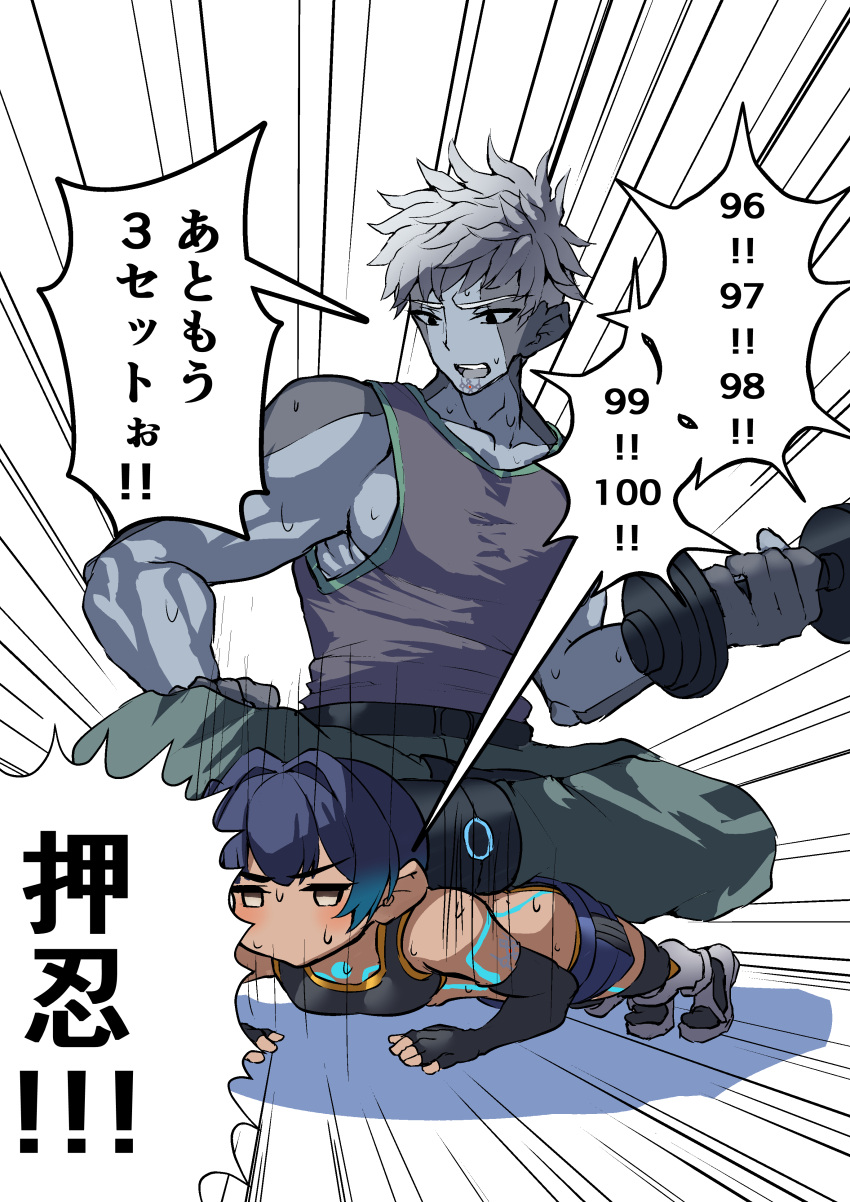 1boy 1girl absurdres blue_hair colored_skin dumbbell emphasis_lines exercise fingerless_gloves gloves grey_hair grey_skin grey_tank_top highres lanz_(xenoblade) push-ups sena_(xenoblade) siebolds_demon sitting sitting_on_person sports_bra sweat tank_top white_background xenoblade_chronicles_(series) xenoblade_chronicles_3