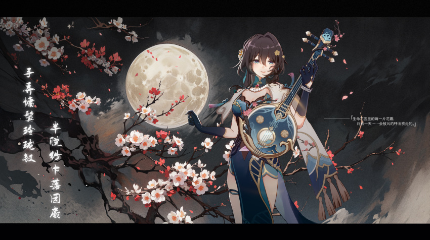 1girl ai-assisted bead_necklace beads black_gloves black_hair blue_collar blue_skirt branch breasts cape chinese_clothes chinese_commentary chinese_text cleavage closed_mouth collar cowboy_shot elbow_gloves falling_petals floral_print flower gloves gold_trim hair_flower hair_ornament highres holding holding_instrument honkai:_star_rail honkai_(series) instrument jewelry letterboxed long_hair looking_at_viewer lute_(instrument) medium_breasts moon necklace nid417 night outdoors petals red_flower ruan_mei_(honkai:_star_rail) skirt smile solo standing tassel white_flower