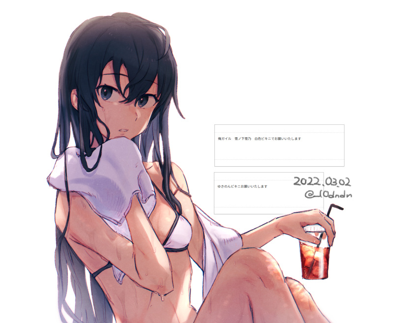 1girl artist_name bikini black_hair blue_eyes blush breasts commentary_request cup dated drink drinking_straw highres holding holding_cup holding_drink ice ice_cube iced_tea imoden long_hair looking_at_viewer simple_background small_breasts solo swimsuit tea towel towel_around_neck translation_request watermark white_background white_bikini yahari_ore_no_seishun_lovecome_wa_machigatteiru. yukinoshita_yukino