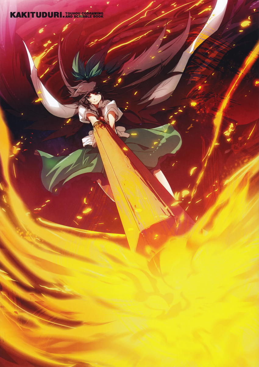 absurdres arm_cannon brown_hair cape fire floating_hair green_ribbon green_skirt grin hair_ribbon half-closed_eyes highres long_hair long_skirt outstretched_arms puffy_short_sleeves puffy_sleeves reiuji_utsuho ribbon scan short_sleeves skirt smile smirk solo tokiame touhou v_arms very_long_hair weapon wings