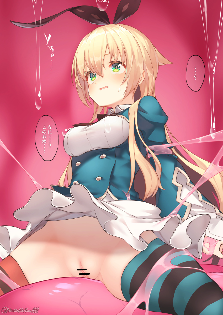 1girl absurdres alice_(grimms_notes) asymmetrical_legwear bar_censor blonde_hair blush breasts censored clothes_lift commission green_eyes green_jacket grimms_notes groin highres jacket long_hair looking_up mismatched_legwear no_panties open_mouth pussy restrained ribbon shirt skeb_commission skirt skirt_lift slime_(substance) spread_legs sticky straddling striped_clothes striped_thighhighs thighhighs thighs translation_request unusablenameaaa white_shirt white_skirt