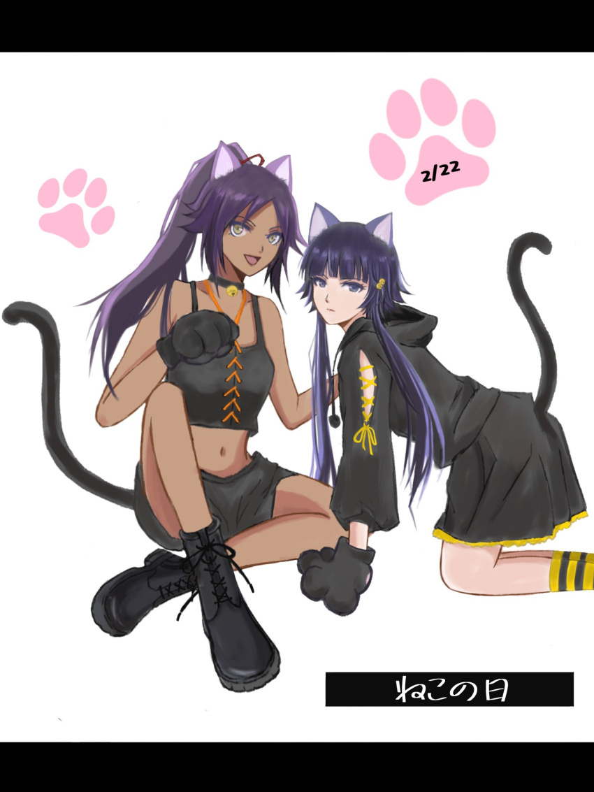 2girls all_fours animal_ears animal_hands bell black_choker black_footwear black_hair black_hoodie black_skirt black_tank_top bleach blunt_bangs boots cat_ears cat_tail choker dark-skinned_female dark_skin dated gloves hair_bell hair_ornament hair_ribbon happy_melon4311 high_ponytail highres hood hoodie kemonomimi_mode knee_up long_hair midriff multiple_girls navel neck_bell open_mouth parted_bangs paw_gloves paw_print ponytail purple_eyes purple_hair ribbon shihouin_yoruichi short_hair_with_long_locks short_shorts shorts sidelocks sitting skirt sui-feng tail tank_top white_background yellow_eyes