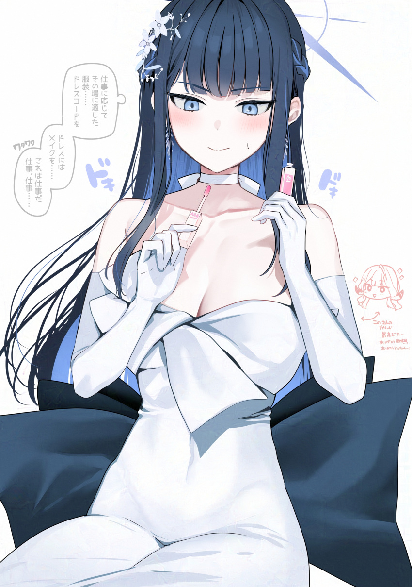 1girl absurdres aru_(blue_archive) bare_shoulders black_hair blue_archive blue_eyes blue_hair blue_halo blush breasts choker cleavage closed_mouth colored_inner_hair commentary_request dress earrings elbow_gloves gloves hair_ornament halo highres jewelry large_breasts lipgloss long_hair multicolored_hair official_alternate_costume saori_(blue_archive) saori_(dress)_(blue_archive) simple_background solo speech_bubble strapless strapless_dress translation_request white_background white_choker white_dress white_gloves yunamaro