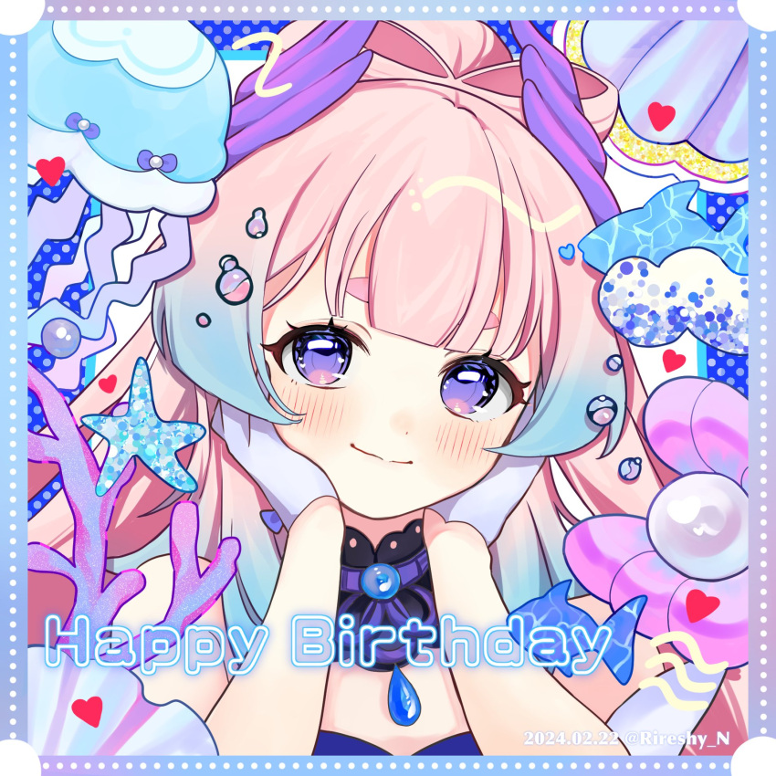 1girl air_bubble blue_gemstone blue_hair bow-shaped_hair bubble closed_mouth colored_tips dated detached_collar english_text gem genshin_impact gloves happy_birthday highres jellyfish jewelry light_blush looking_at_viewer multicolored_eyes multicolored_hair pink_hair purple_eyes rireshy_n sangonomiya_kokomi smile solo starfish thick_eyebrows twitter_username upper_body white_gloves